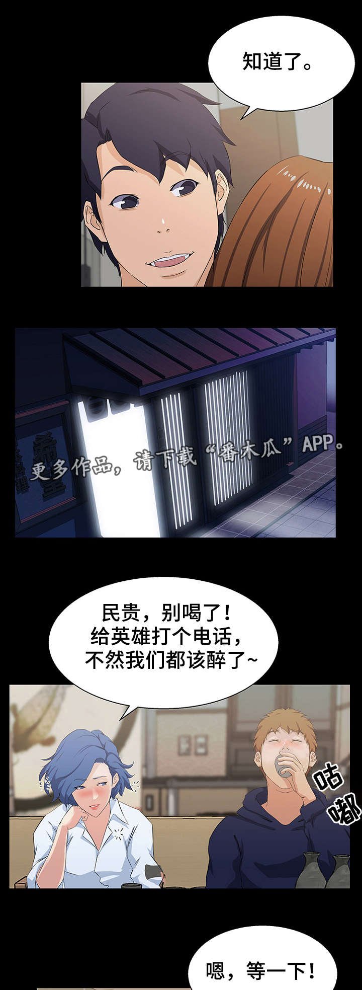 第23章：委托