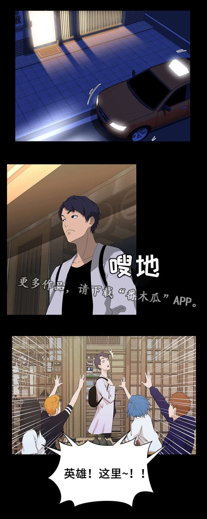 第24章：计划
