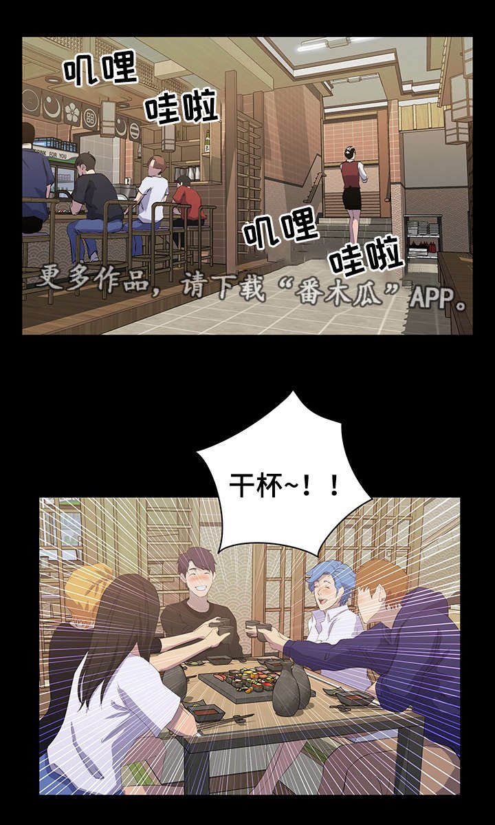 第24章：计划