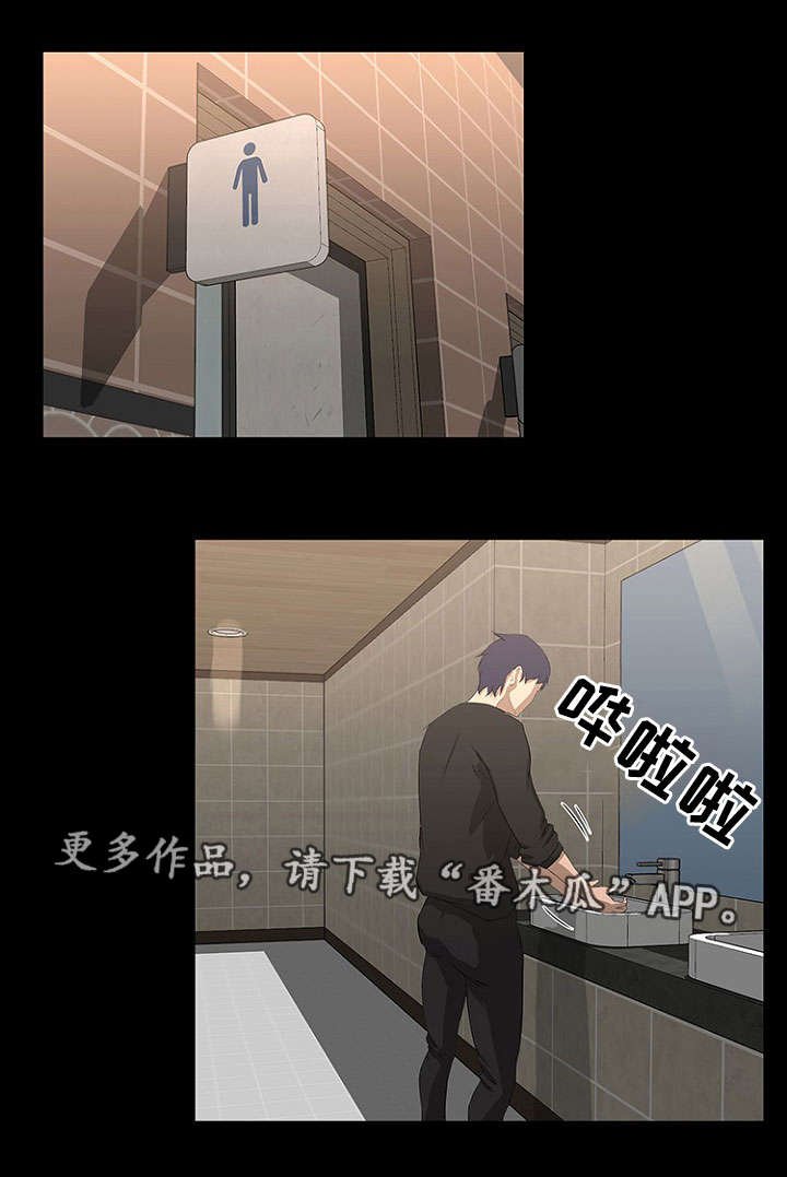 第25章：下手