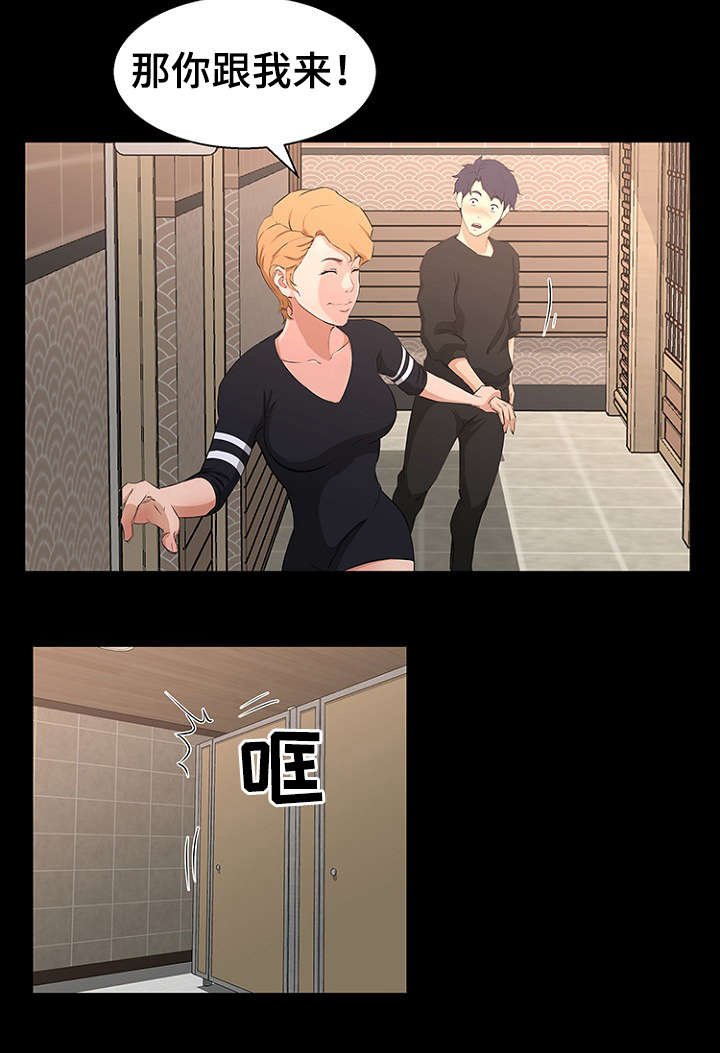 第25章：下手