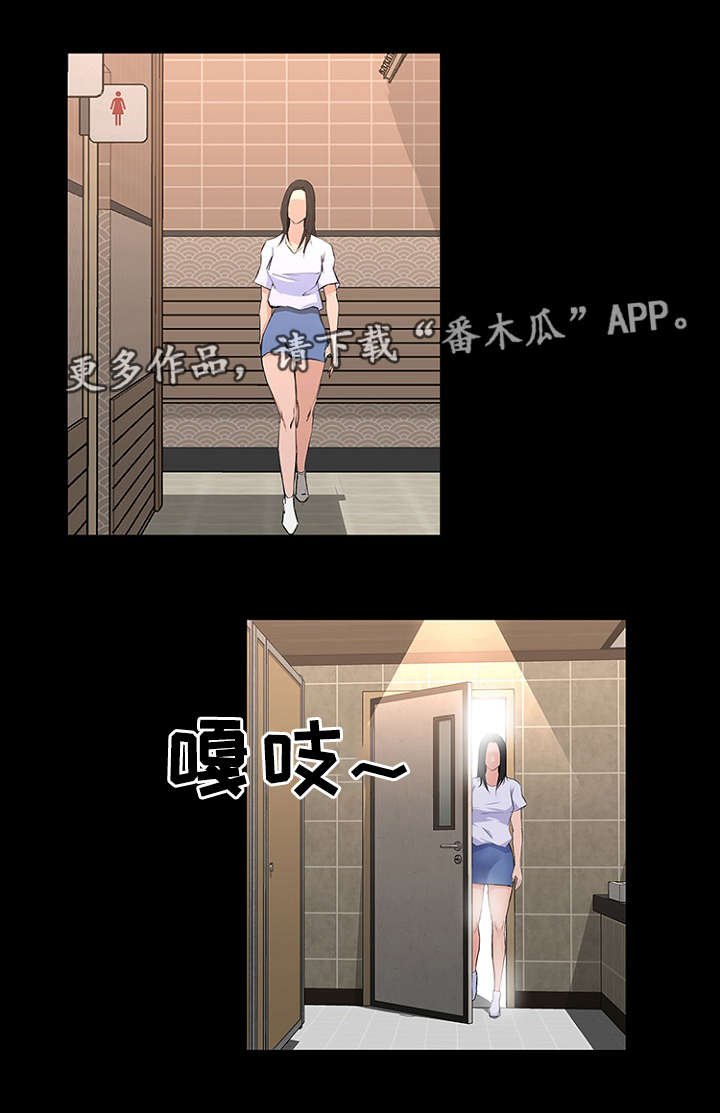 第26章：发现