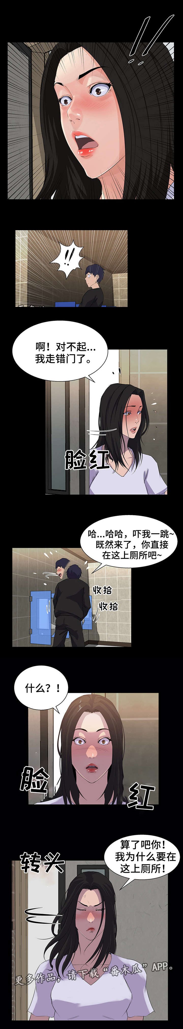 第26章：发现