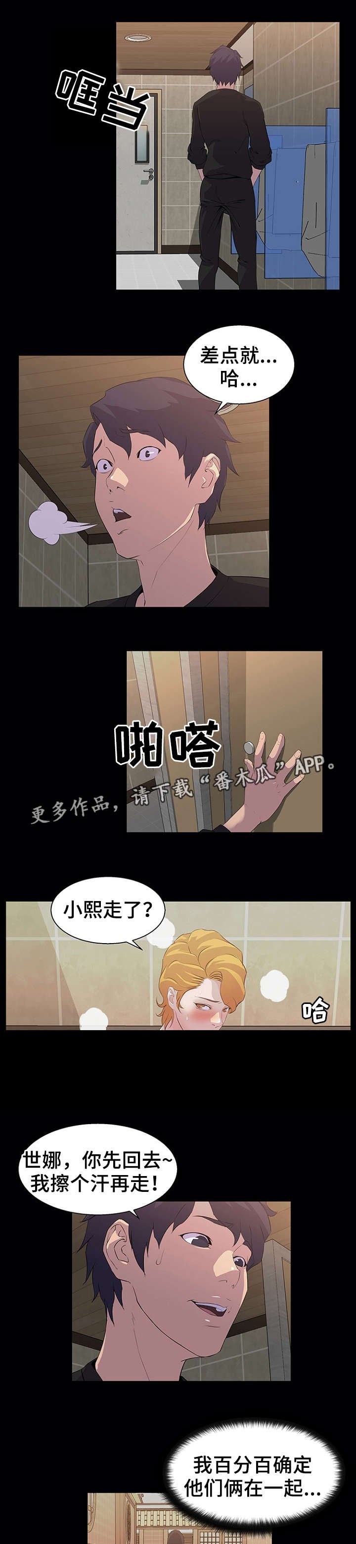 第26章：发现
