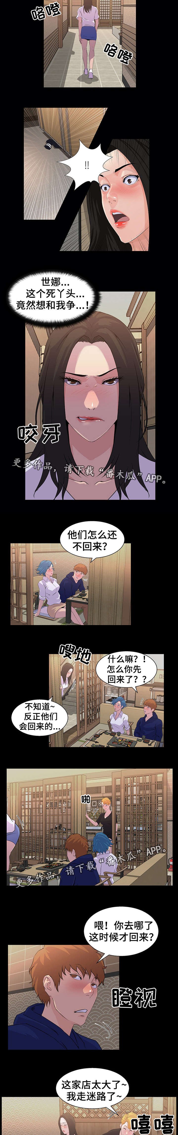 第26章：发现