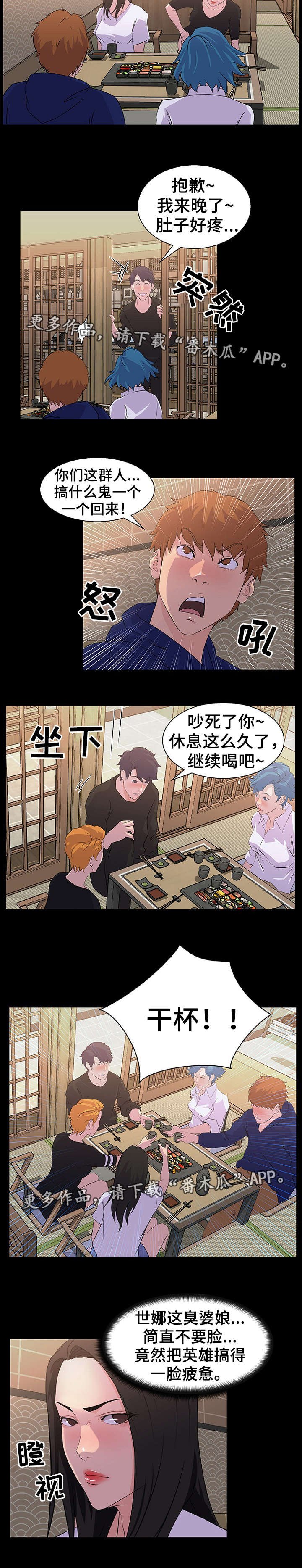 第26章：发现