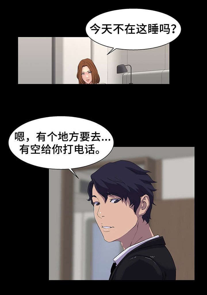 第29章：改变