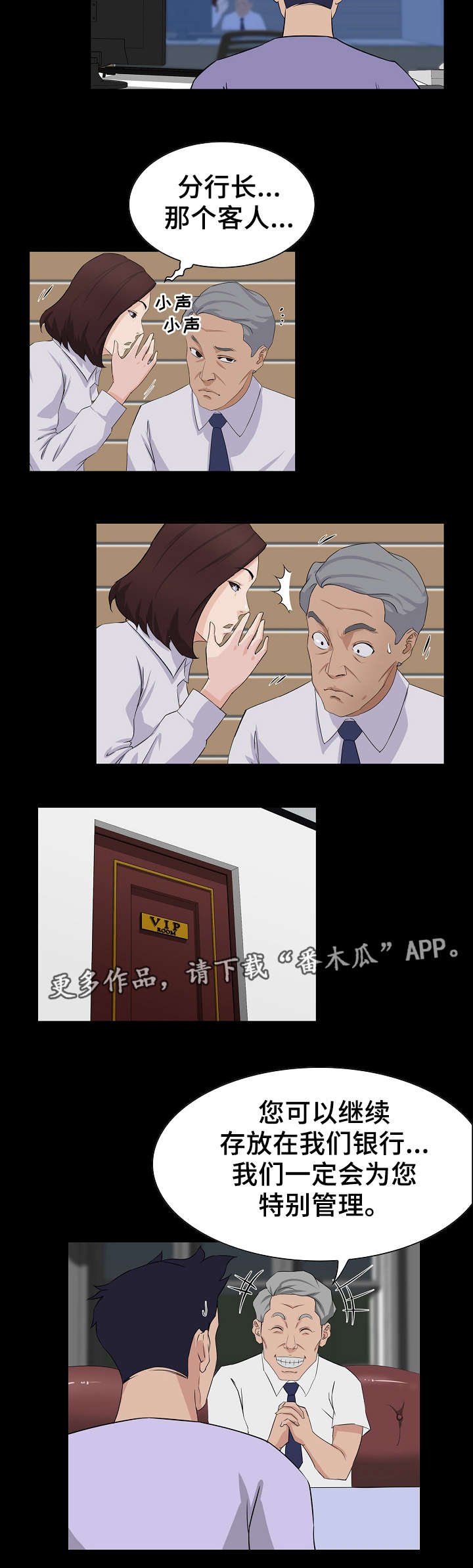 第3章：毕业