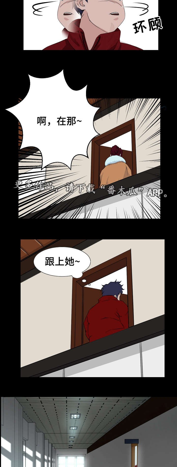 第3章：毕业
