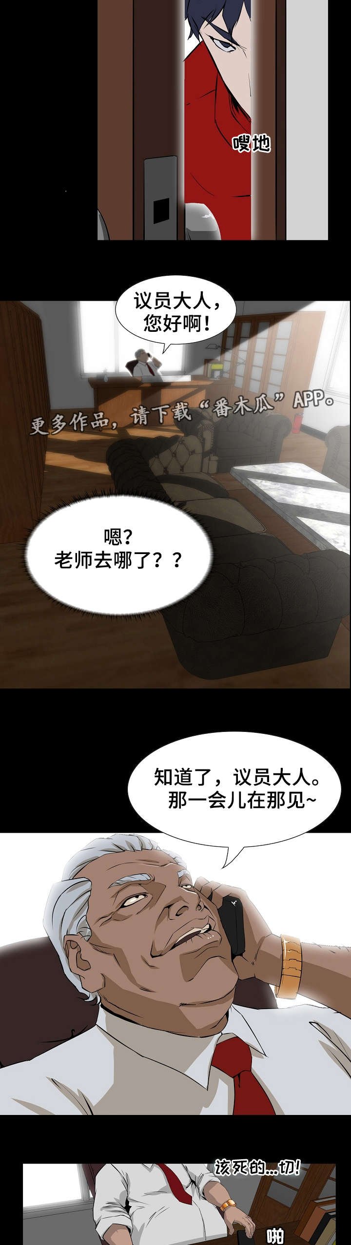 第3章：毕业