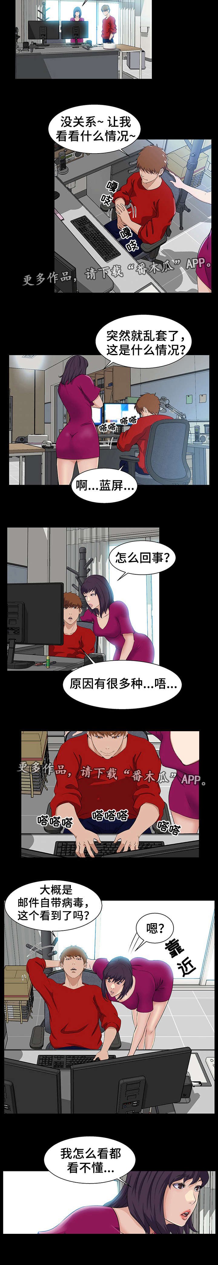 第30章：助教