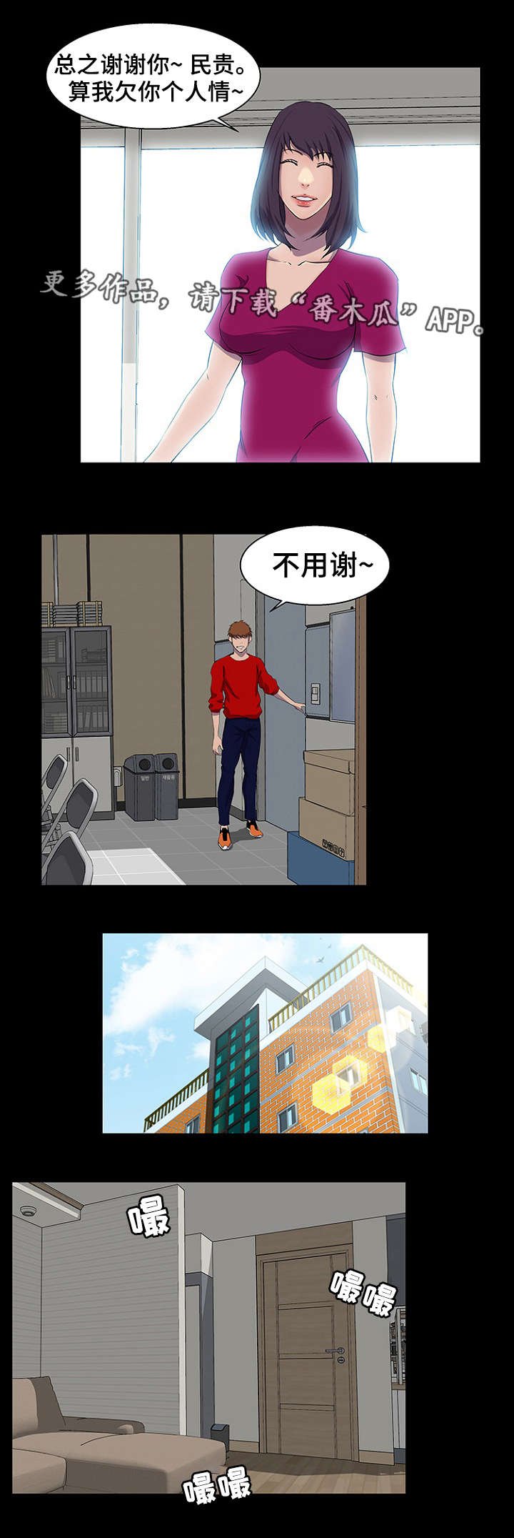 第30章：助教