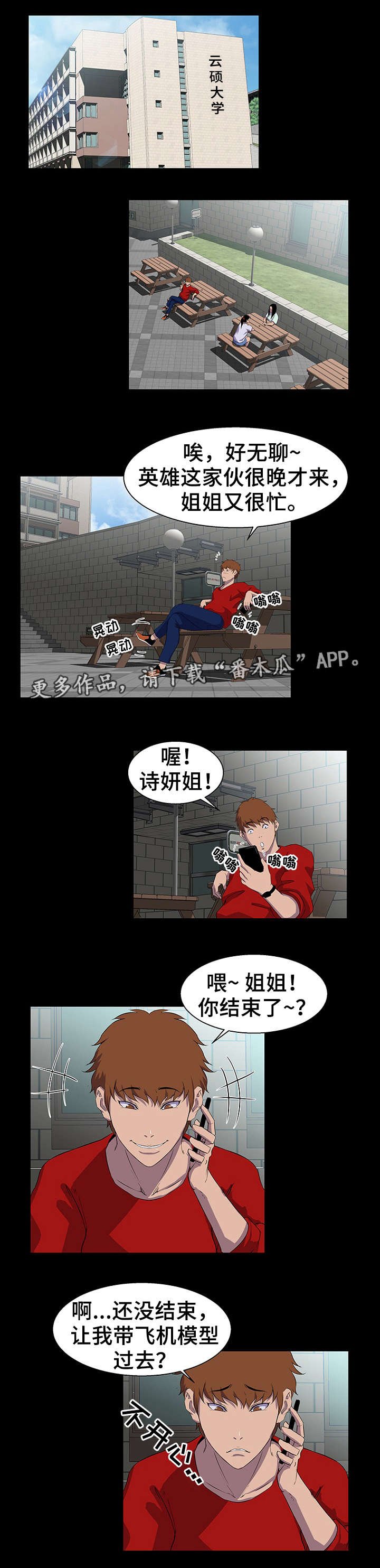 第30章：助教