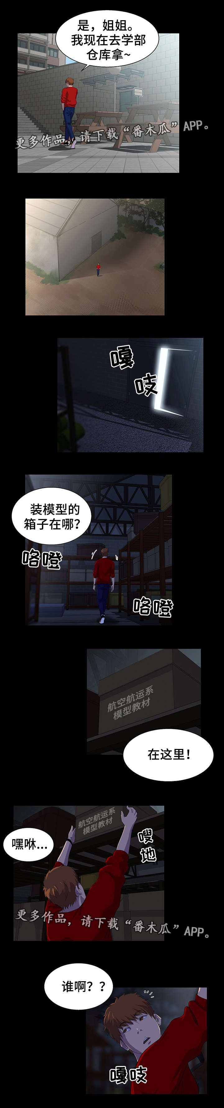 第30章：助教