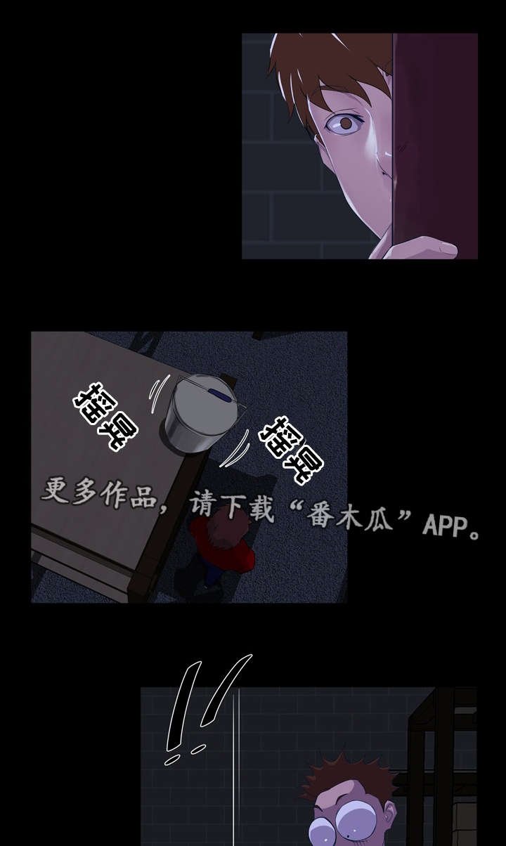 第31章：失误