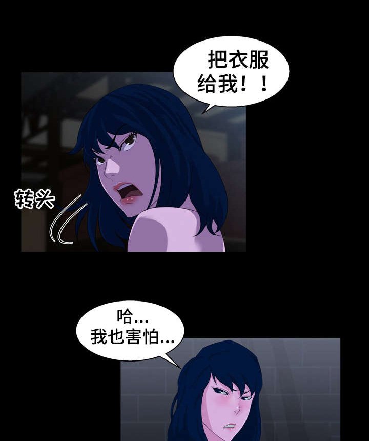 第31章：失误