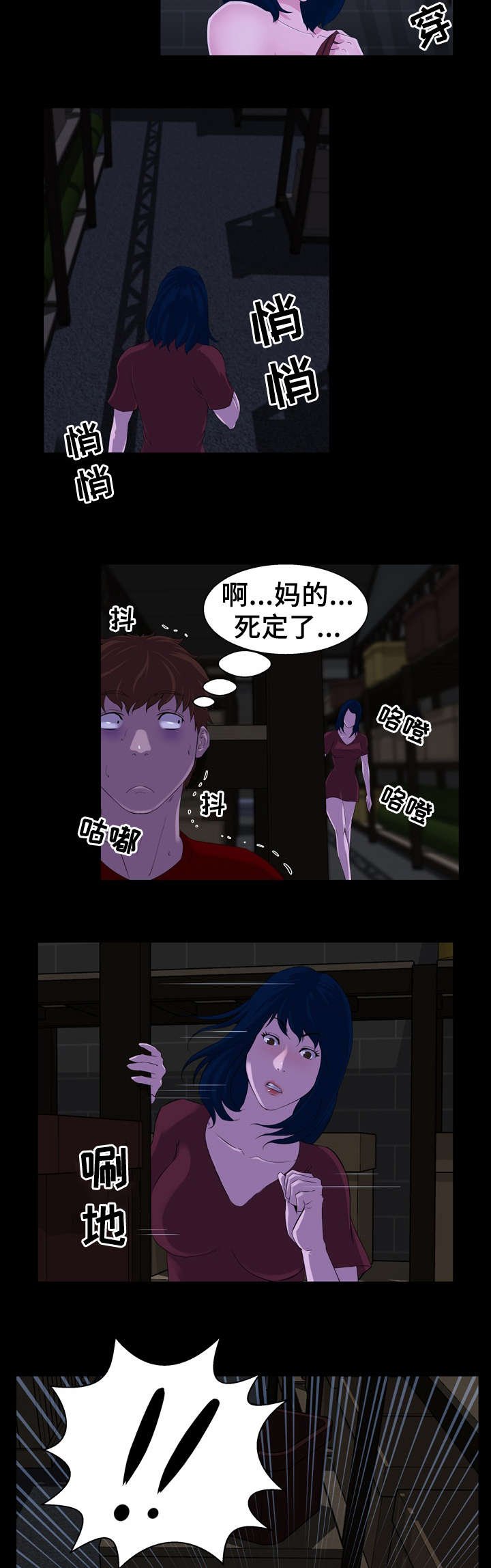 第31章：失误