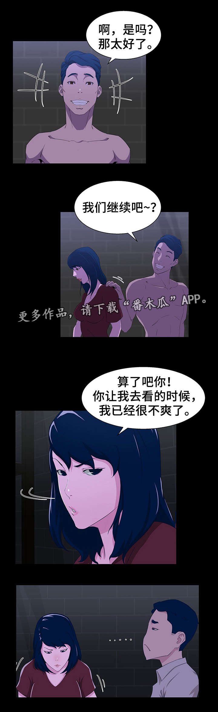 第31章：失误