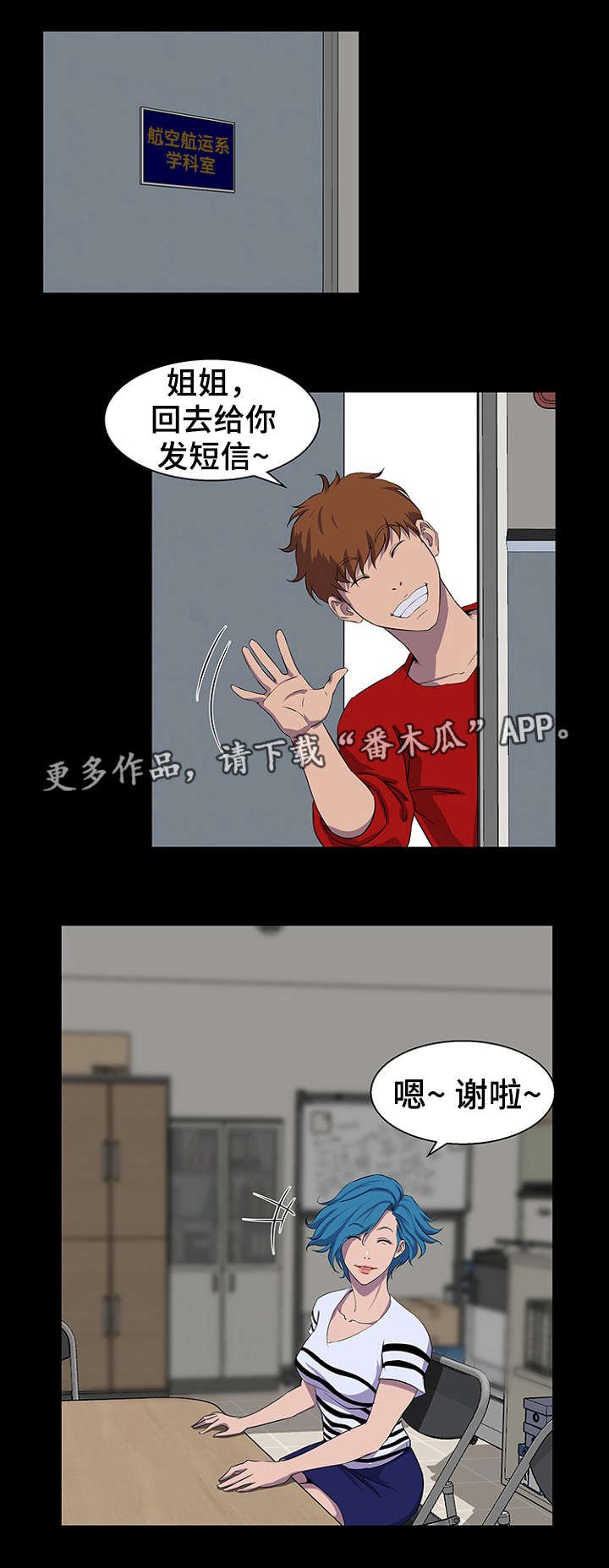 第32章：可能