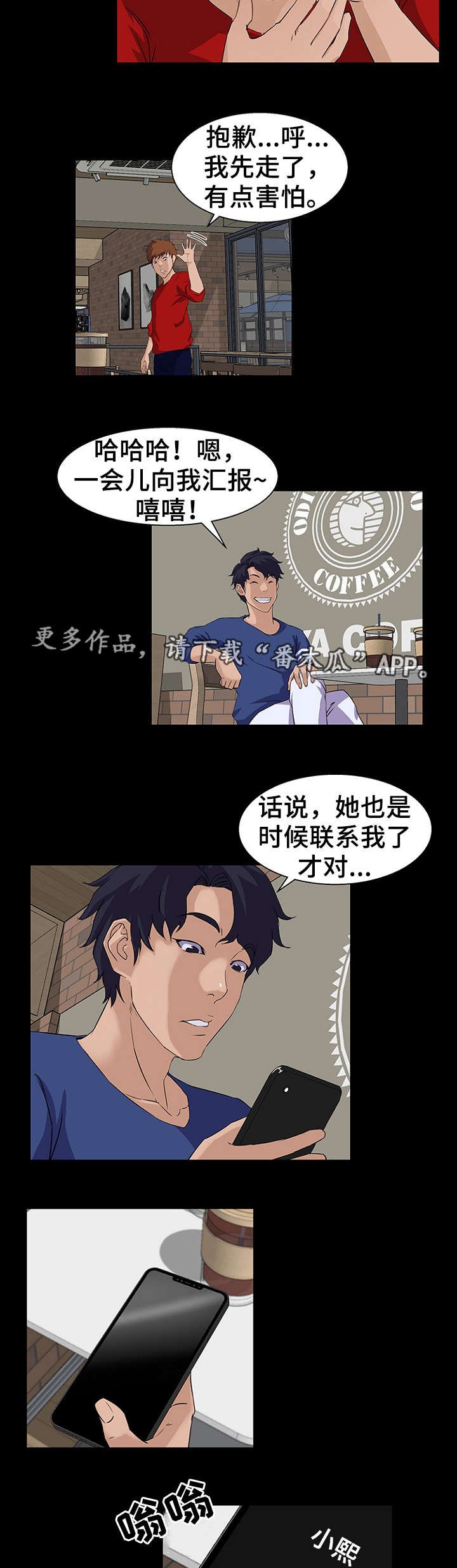 第32章：可能