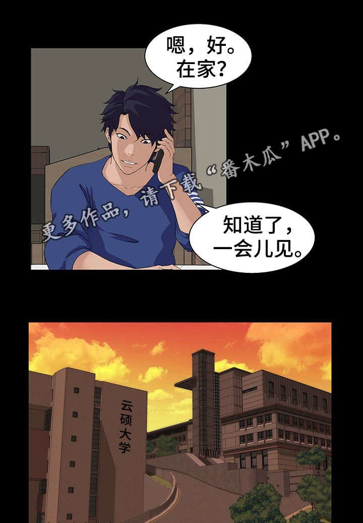 第33章：机会