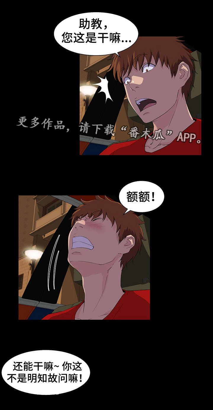 第33章：机会