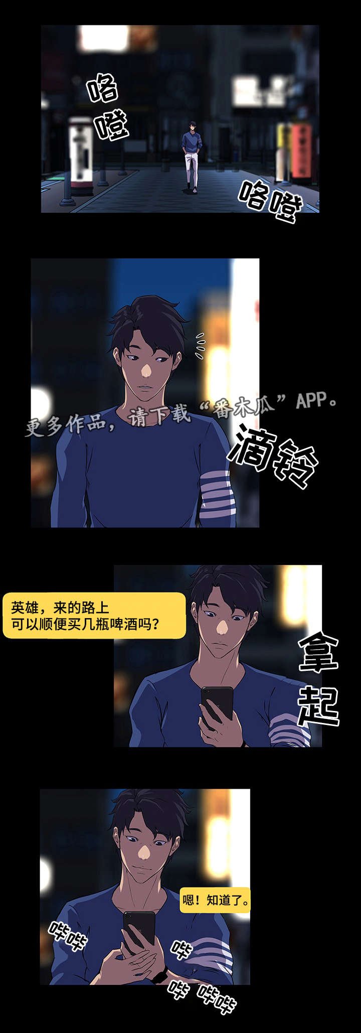 第33章：机会