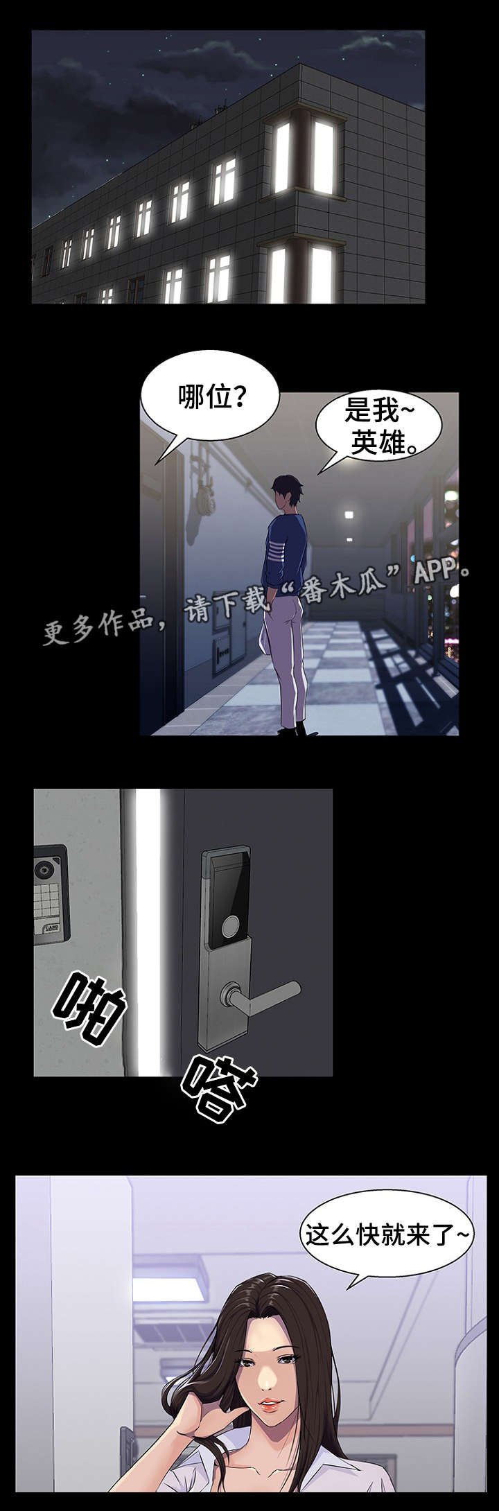 第33章：机会