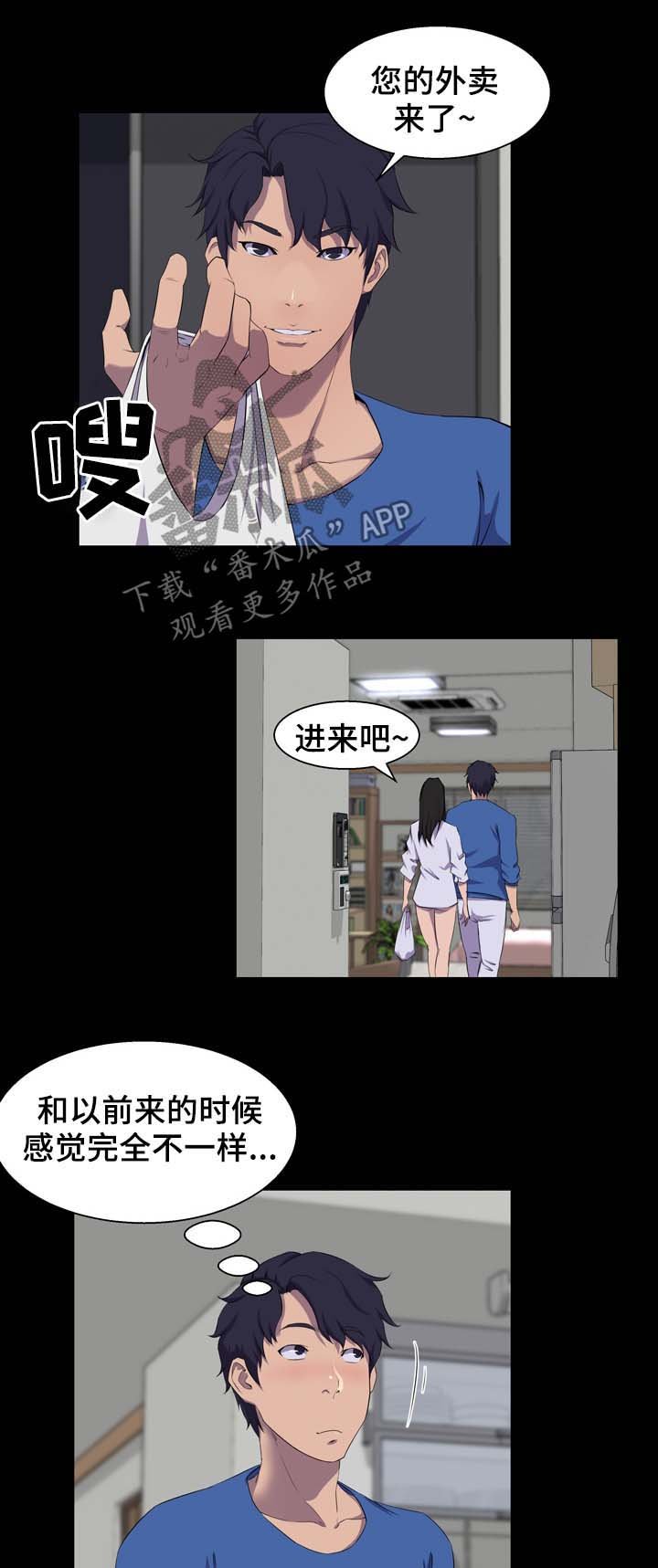第34章：心意
