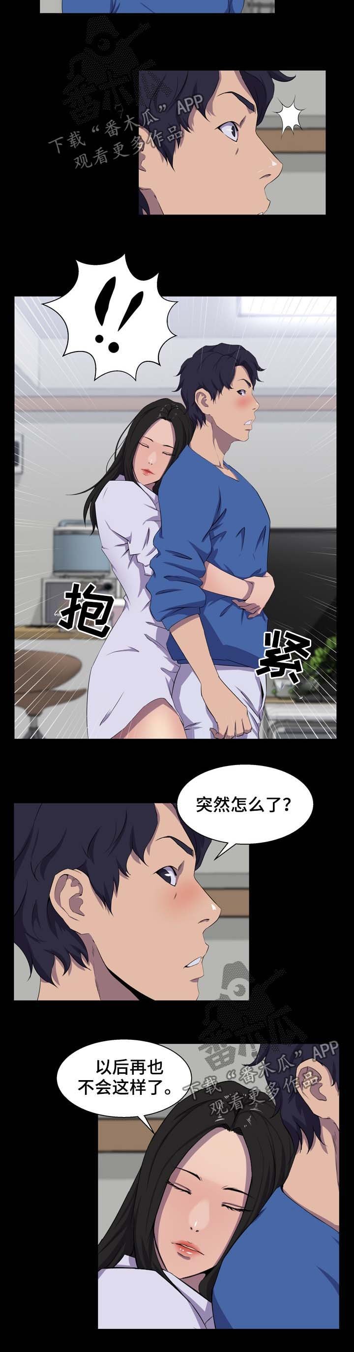 第34章：心意