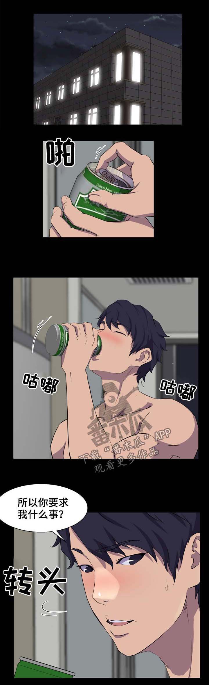 第34章：心意