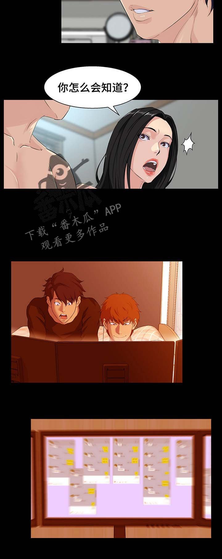 第35章：要钱