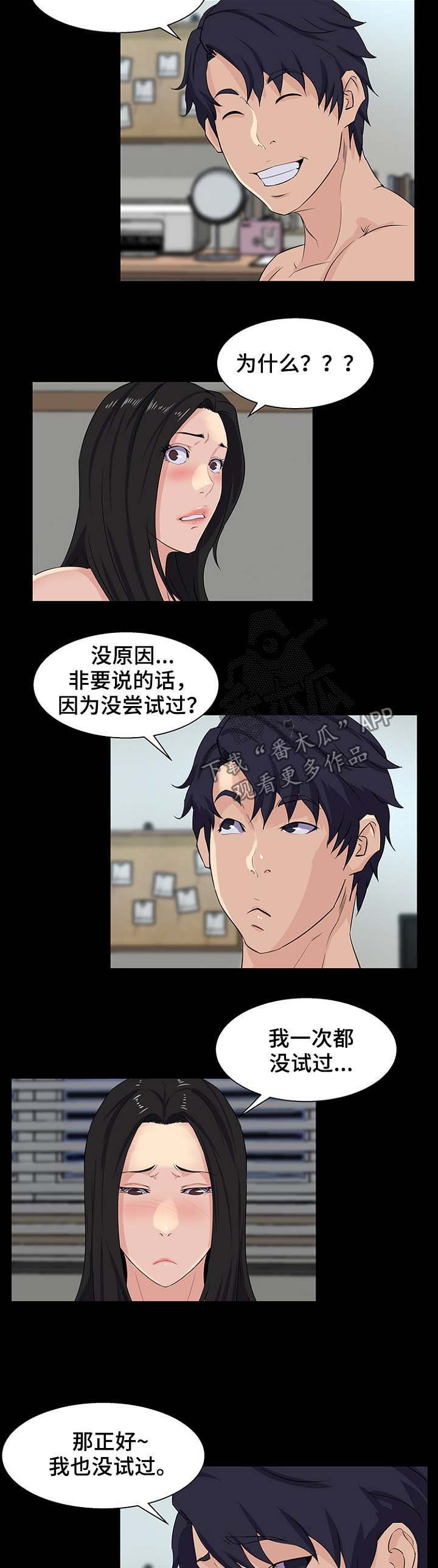 第35章：要钱