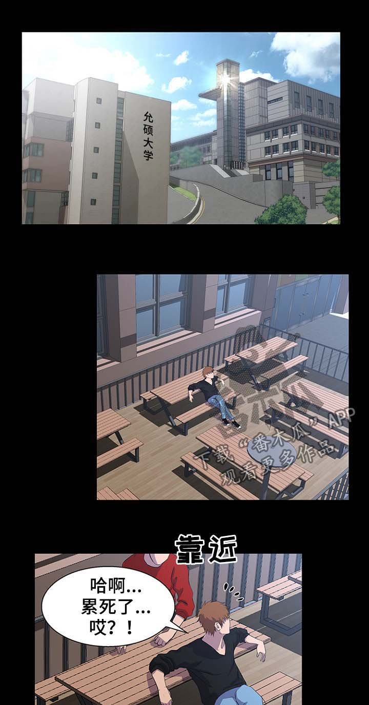第36章：按计划进行