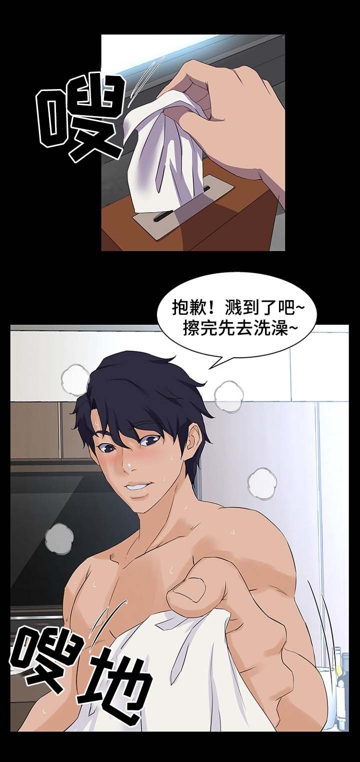 第37章：见面