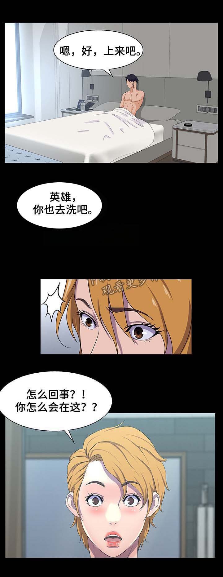第37章：见面