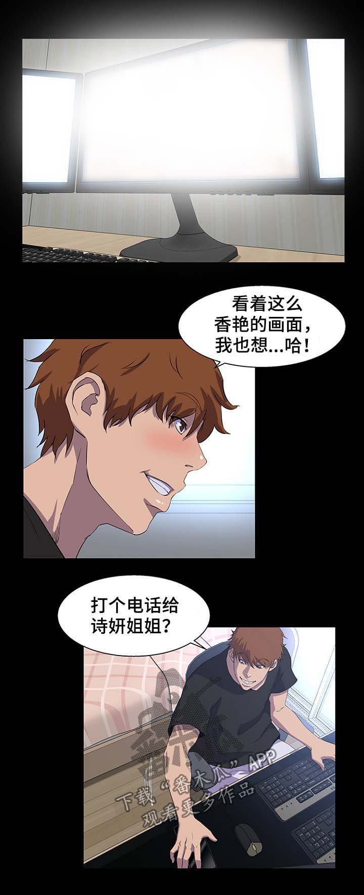 第38章：交易
