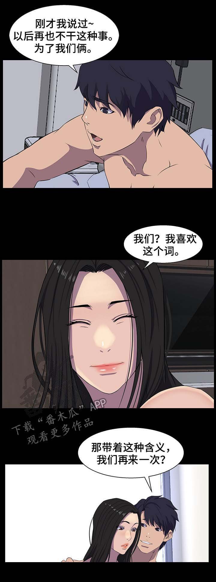 第39章：爸爸