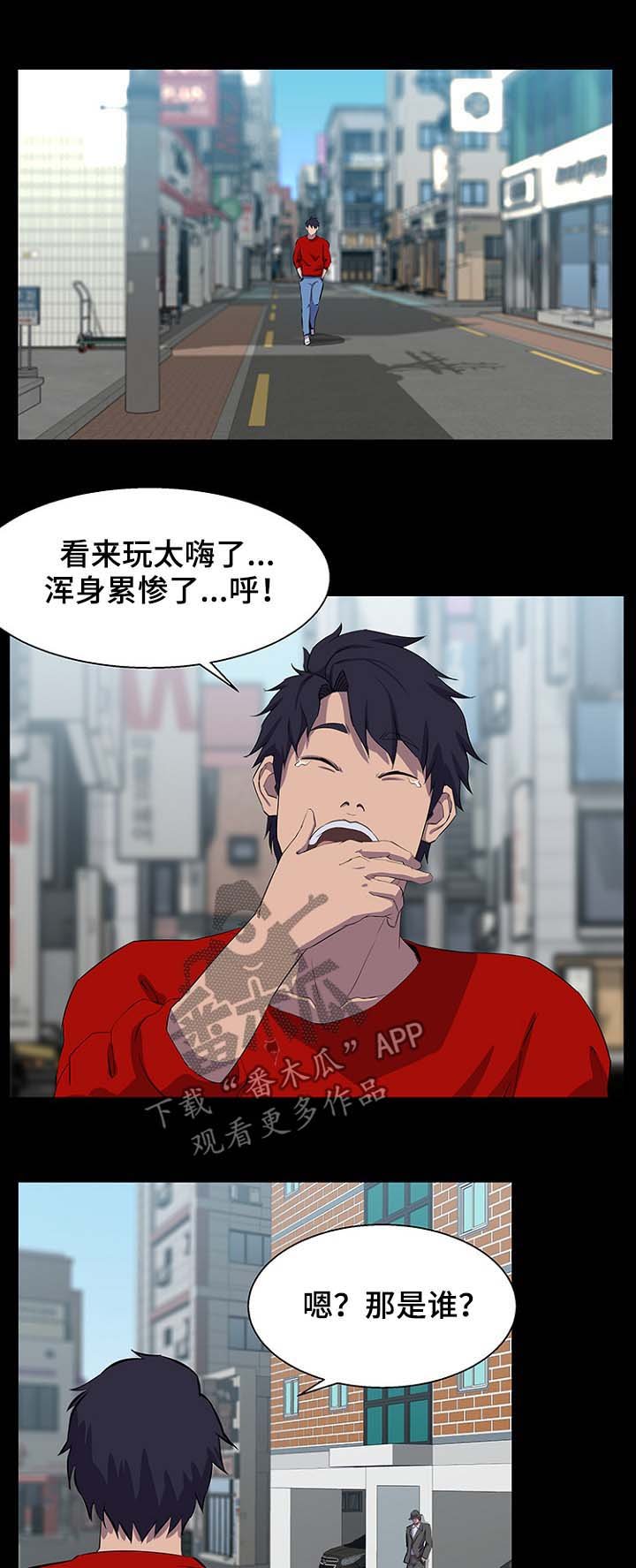 第39章：爸爸
