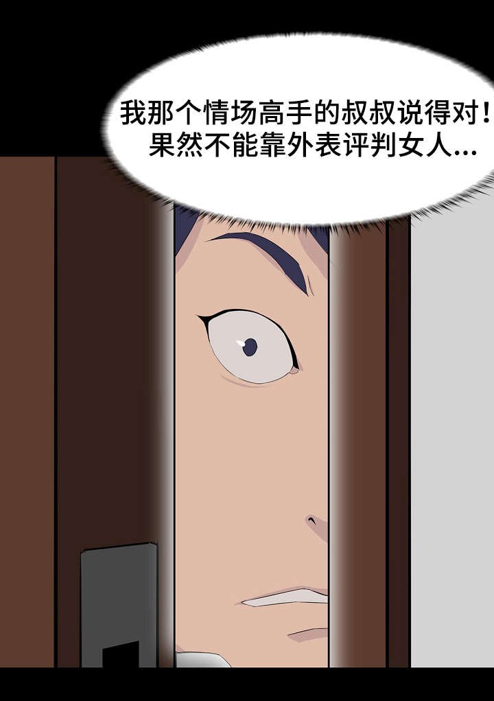 第4章：视频