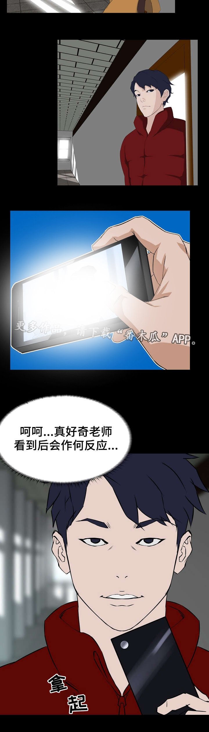 第4章：视频