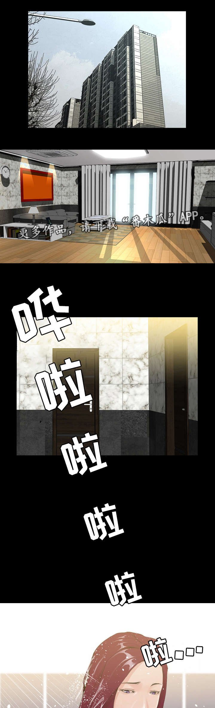 第4章：视频