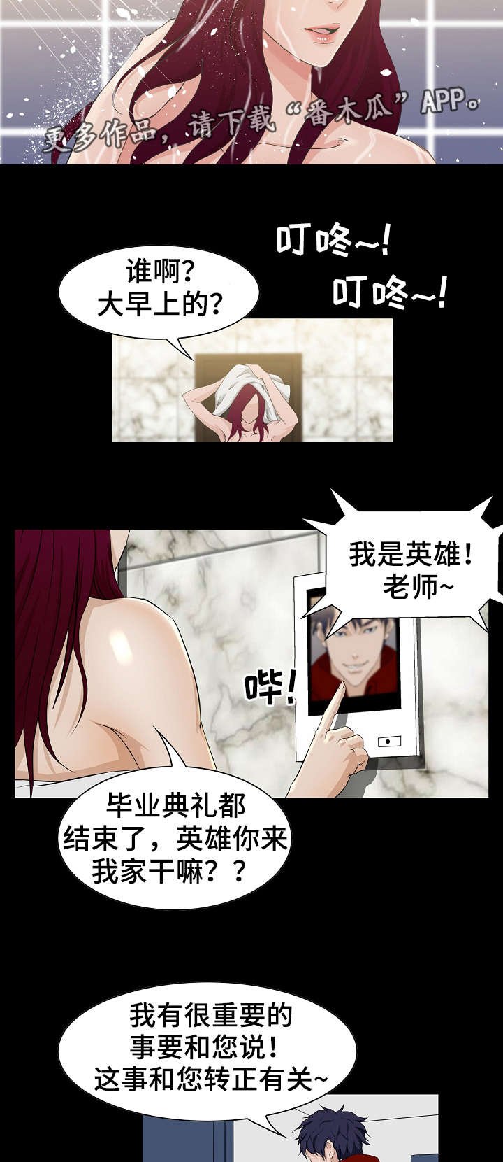 第4章：视频