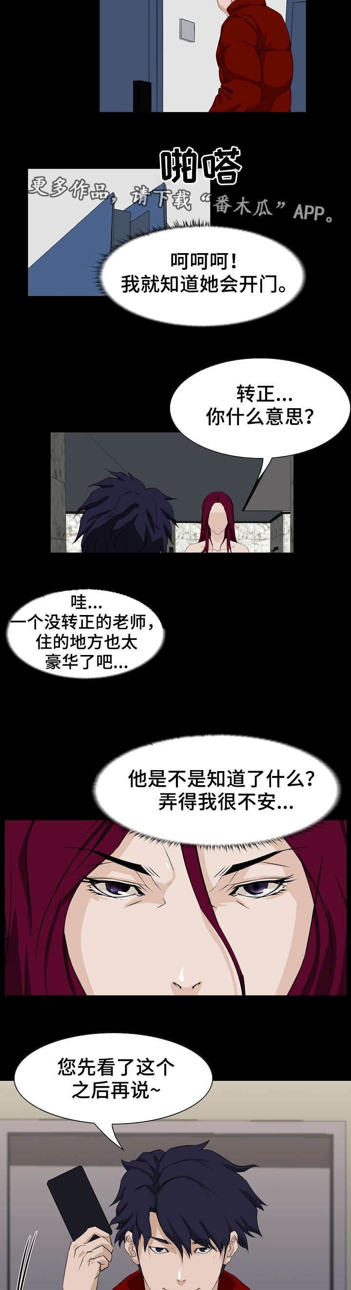 第4章：视频