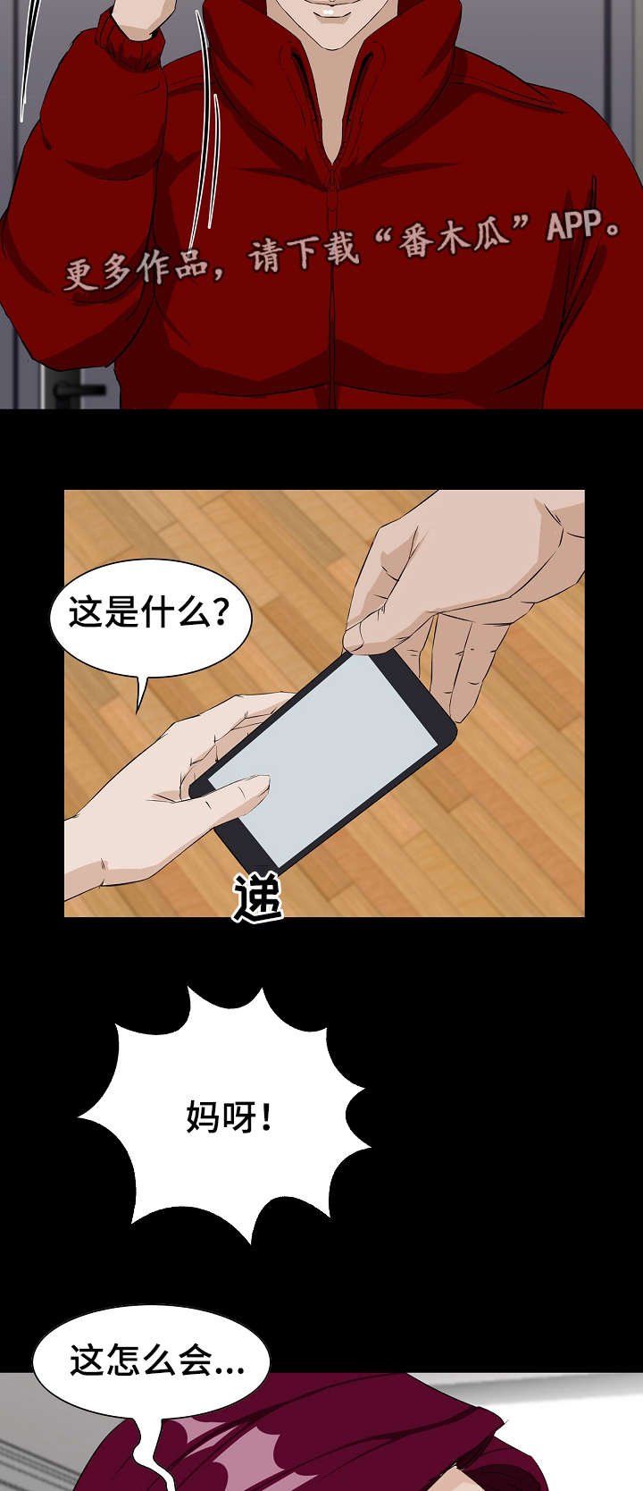 第4章：视频