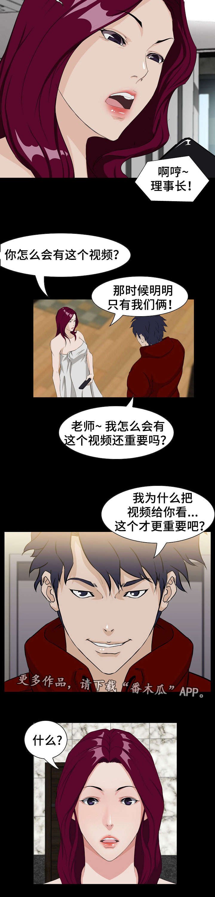 第4章：视频