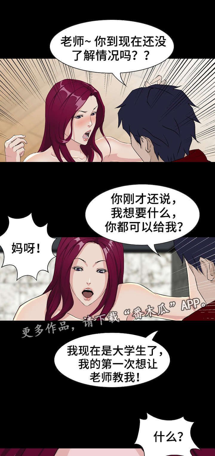 第6章：交易