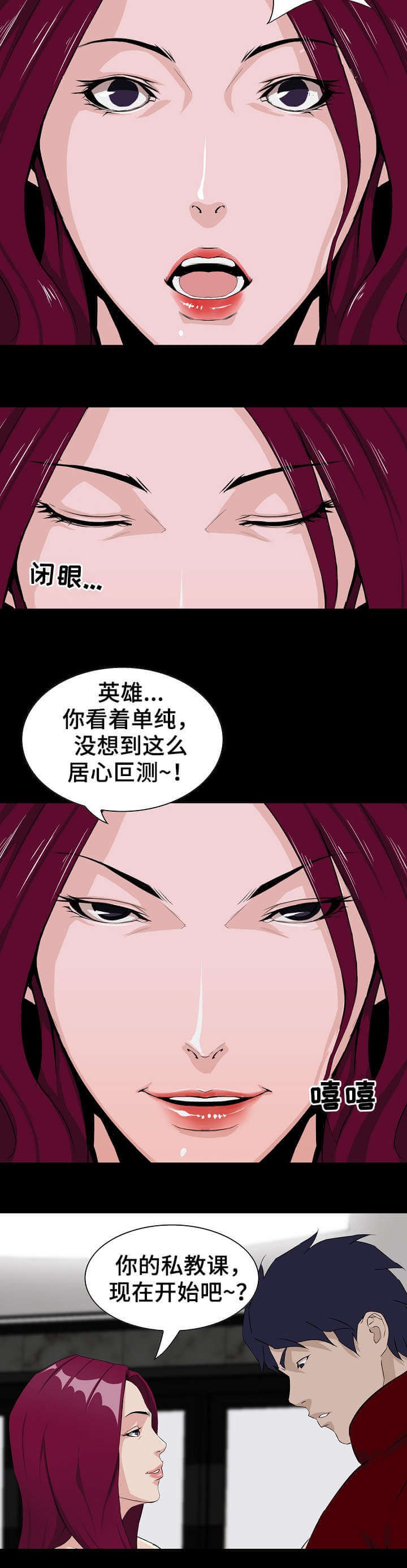 第6章：交易