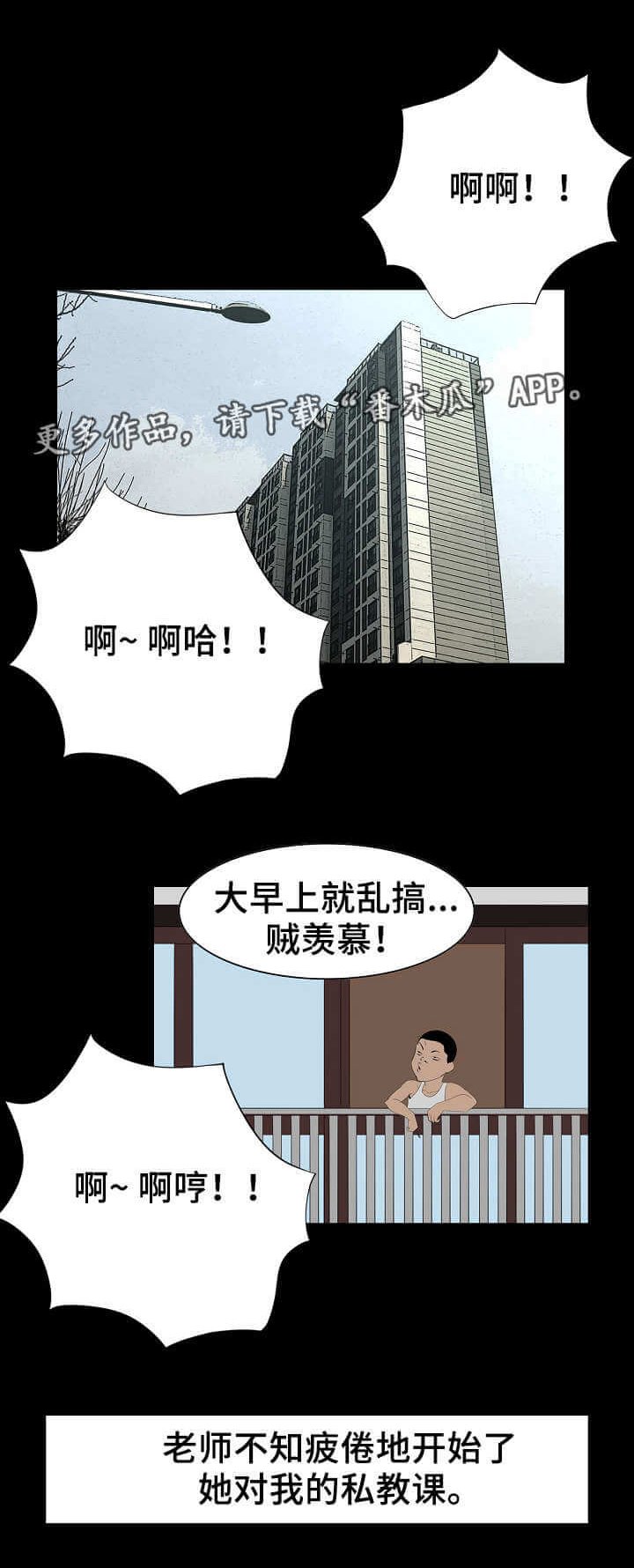 第6章：交易