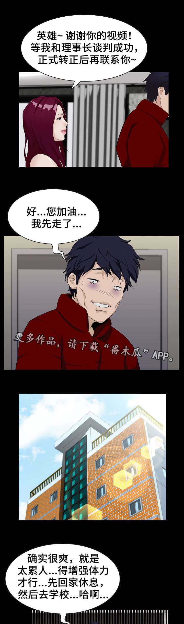 第6章：交易